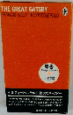 THE GREAT GATSBY
