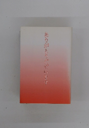 ありがとうございます