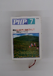 PHP7　No.482