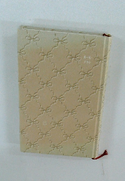 オール・ノット