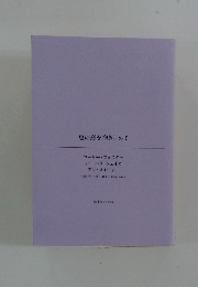 夏の恋を抱きしめて