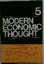 MODERN ECONOMIC THOUGHT　5