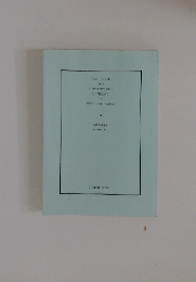 A SYSTEMATIC APPROACH TO ENGLISH WORDS