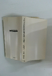 リベラルの中国認識が日本を滅ぼす