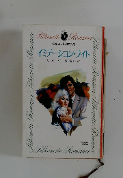 イミテーション・ライト