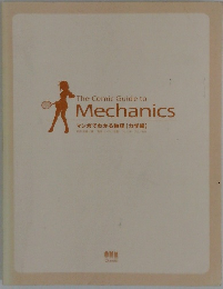 Mechanics