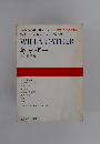 WILLA CATHER キャザー