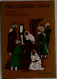 TWO　EASTERN　TALES