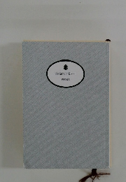 浜村渚の計算ノート