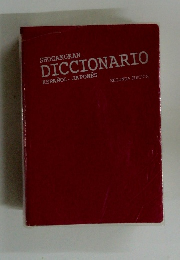 SHOGAKUKAN DICCIONARIO ESPANOL-JAPONES SEGUNDA EDICION