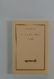 パーフェクト・ブルー