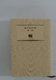 血液型性格判断