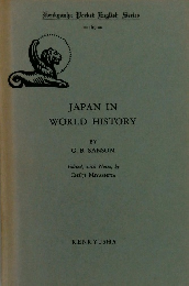 JAPAN IN WORLD HISTORY
