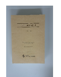 平成26年度助成研究報告集 I 理工学 編