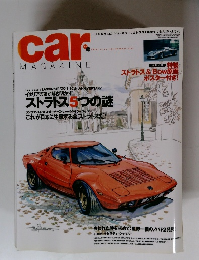 car MAGAZINE　306