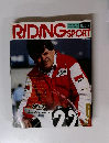 RIDING SPORT（ライディングスポーツ） 1989年6月号 No.77