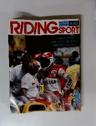 RIDING SPORT 80号