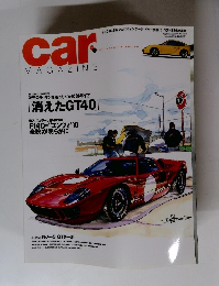 カーマガジン 291