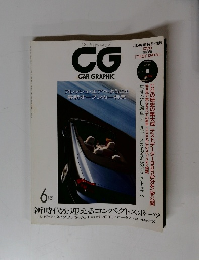 CAR　GRAPHIC　2007年6月