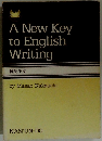 A　New　Key　to　English　Writing