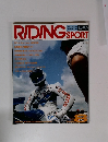 RIDING SPORT  No.055