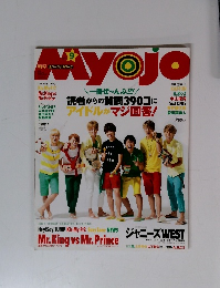 Myojo 2015年9月
