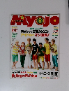 Myojo 2015年9月
