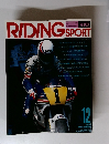 RIDING SPORT（ライディングスポーツ） 1989年12月号 No.83