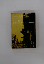 Essentials of College English Composition