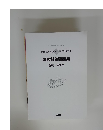 試験対策問題集 解答・解説付