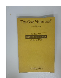 蓄財用地金型金貨 純金(9999) メイプルリーフ金貨 お取扱いのご案内