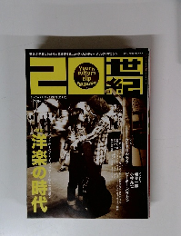 Youthculture　2015年4月　