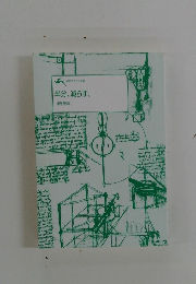 半分、減らす。