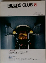 RIDERS CLUB   1982年8月