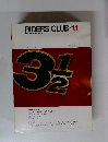 RIDERS CLUB　1982年１１月号
