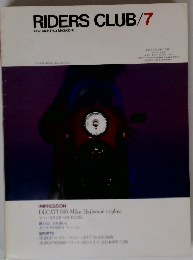 RIDERS　CLUB　1982年7月