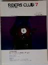 RIDERS　CLUB　1982年7月