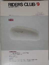RIDERS　CLUB　1982年9月