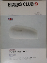 RIDERS　CLUB　1982年9月