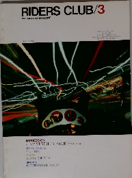 RIDERS CLUB  1983年３月号