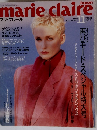 マリ・クレール　1986年11月号