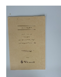 助成研究報告書　医学プロジェクト研究 (2008-2010年度)