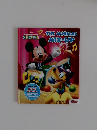DISNEY MICKEY MOUSE CLUBHOUSE - THE MUSICAL MIX-UP