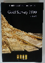GoldSurvey　1999　　日本語版