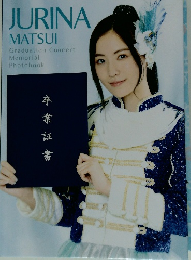JURINA MATSUI