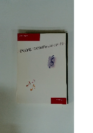 合唱曲集この曲が欲しかった1