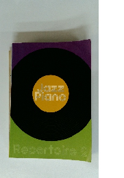 Jazz Piano　Repertoire 2