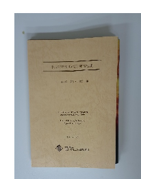 平成22年度助成研究報告集 I 