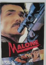 マローン 黒い標的