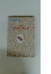 ゆったり休日にパスタとブランチ